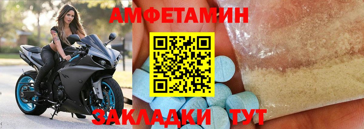 ОМГ ОМГ ONION  Вход с VPN  Amphetamine  Свободный  АМФ Premium 