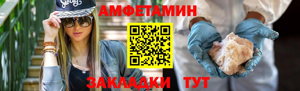АМФ 98% Свободный