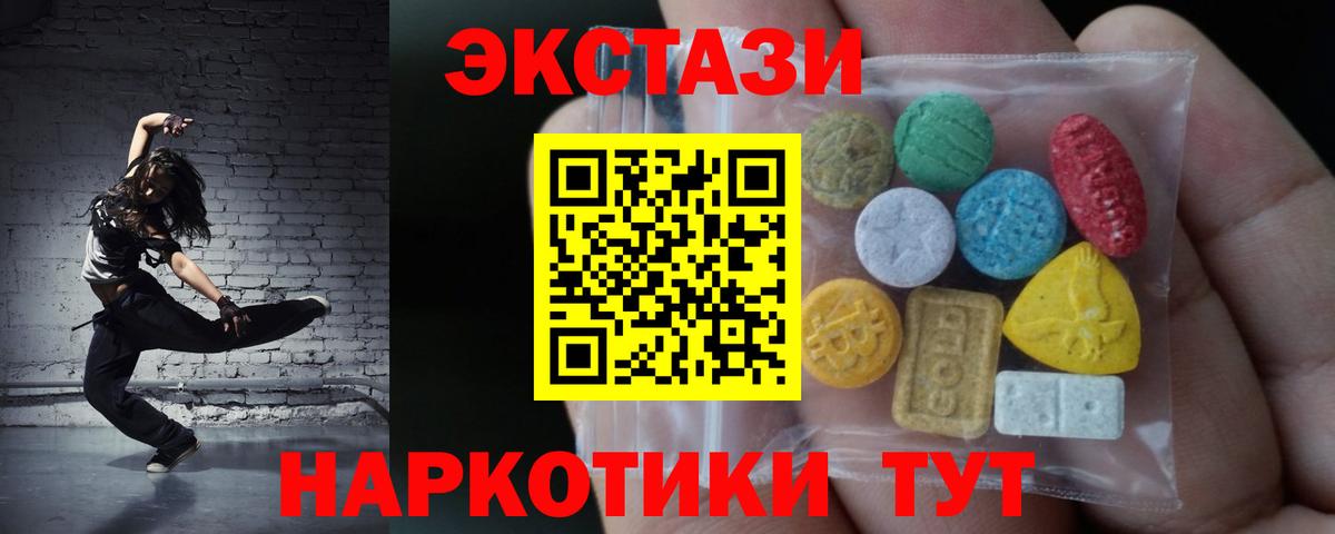 Ecstasy  Экстази louis Vuitton  площадка наркотические препараты  Вход с VPN  Свободный  Ecstasy DUBAI 