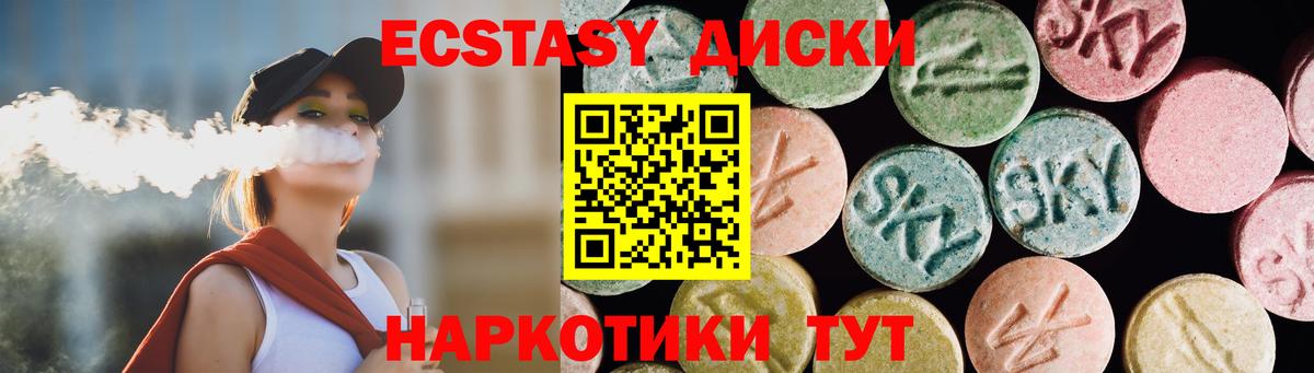 Ecstasy MDMA Свободный