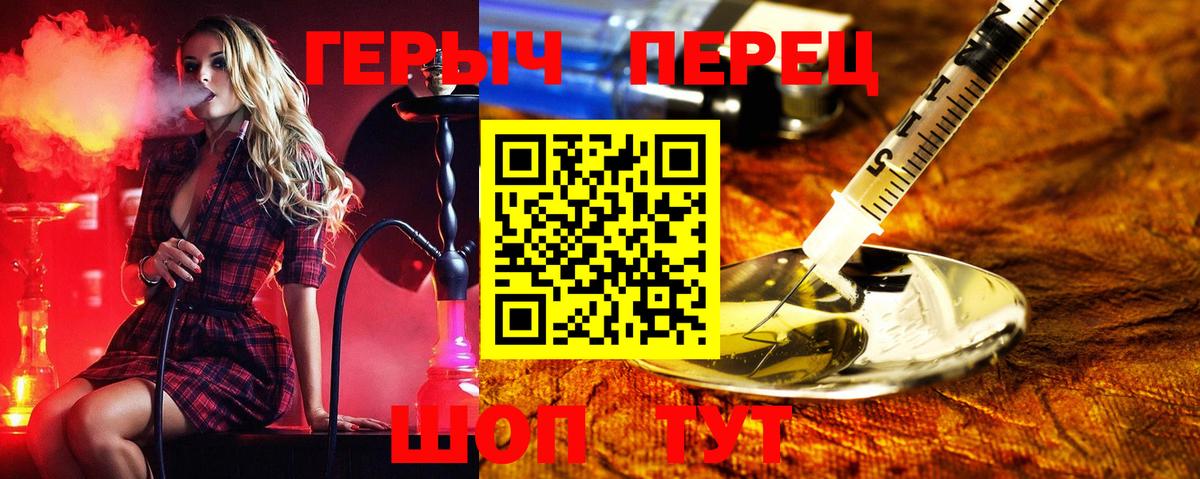 Героин Афган Свободный