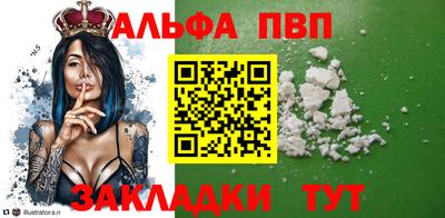 гидра Нарткала