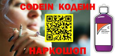 гидра Нарткала
