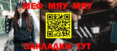 метадон Наро-Фоминск