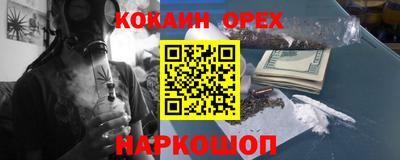 гидра Нарткала