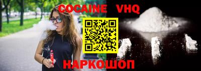 метадон Наро-Фоминск