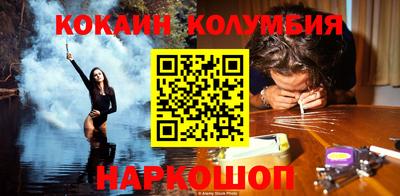стафф Новокубанск