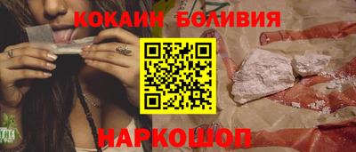 метадон Наро-Фоминск