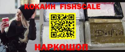 гидра Нарткала