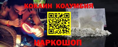 метадон Наро-Фоминск