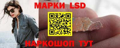 гидра Нарткала