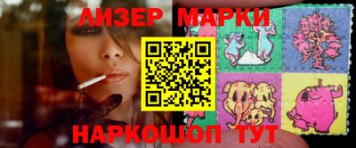 метадон Наро-Фоминск