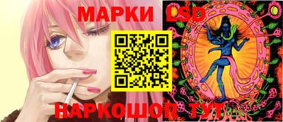 гидра Нарткала