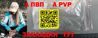 метадон Наро-Фоминск