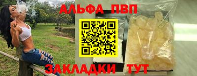 гидра Нарткала