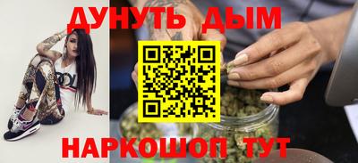 метадон Наро-Фоминск