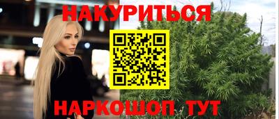 метадон Наро-Фоминск