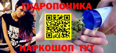 гидра Нарткала