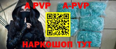 гидра Нарткала