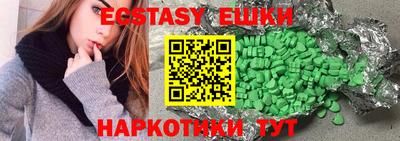MDMA Нальчик