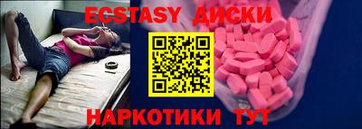 MDMA Нальчик