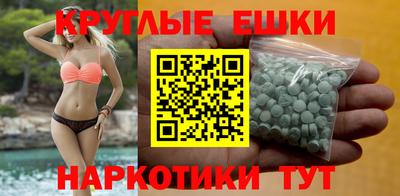 MDMA Нальчик