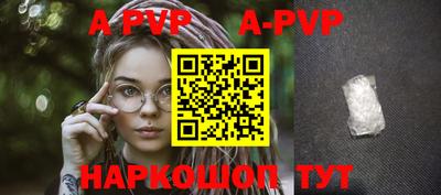 метадон Наро-Фоминск