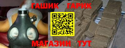 метадон Наро-Фоминск