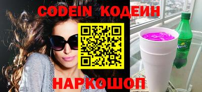 метадон Наро-Фоминск