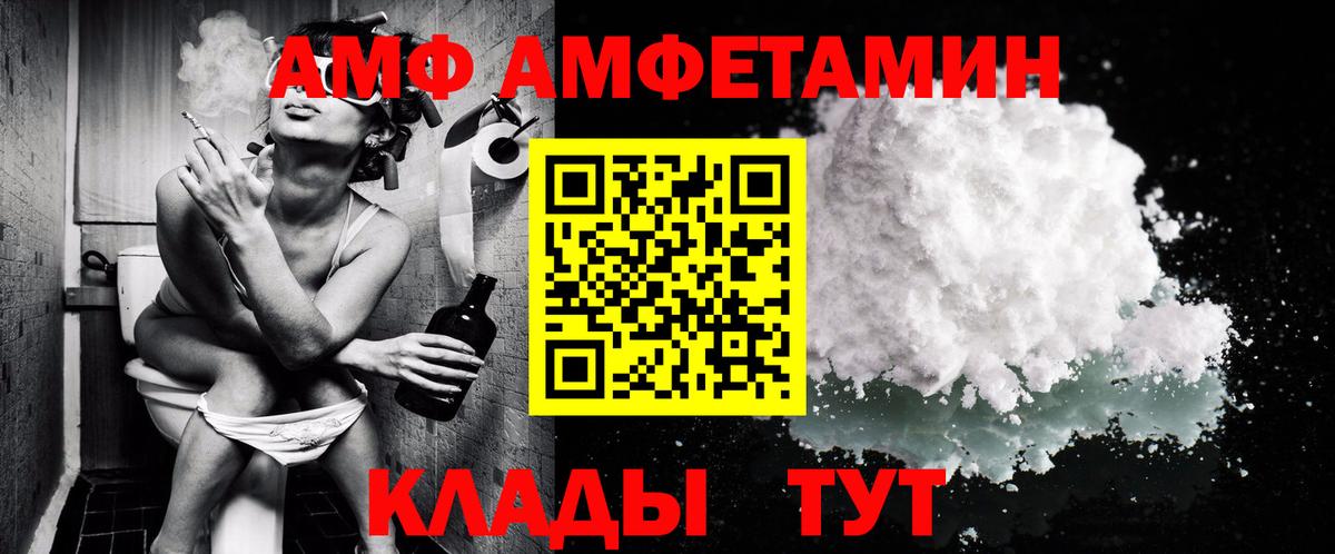Метамфетамин мет Свободный