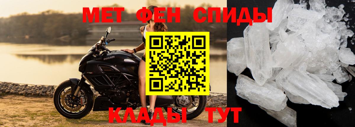 Метамфетамин Methamphetamine  Вход с VPN  Свободный 