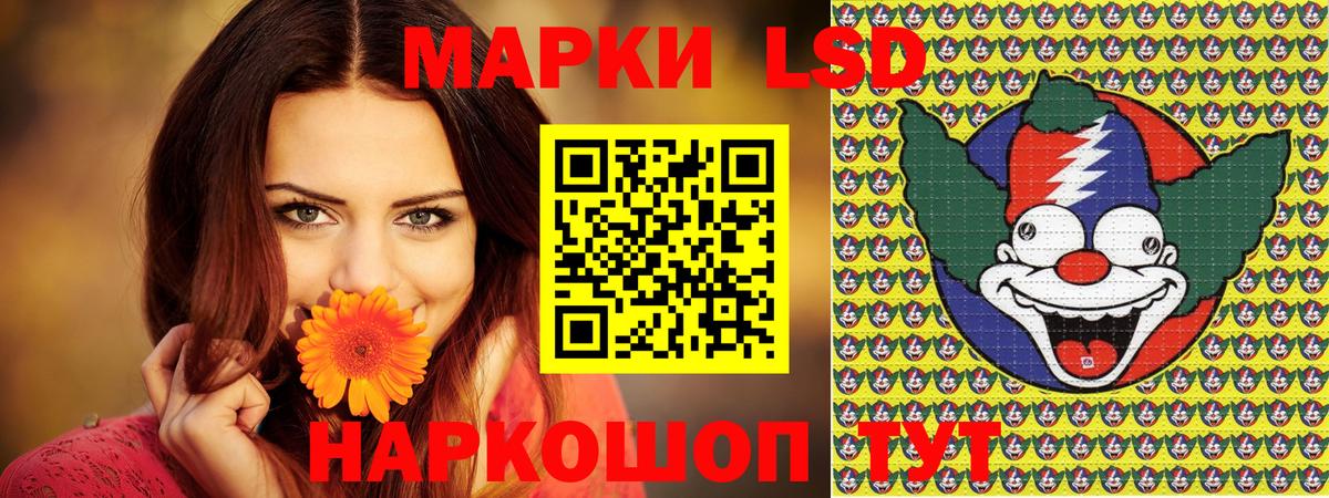 Марки 25I-NBOMe 1,8мг  Вход с VPN  Свободный 