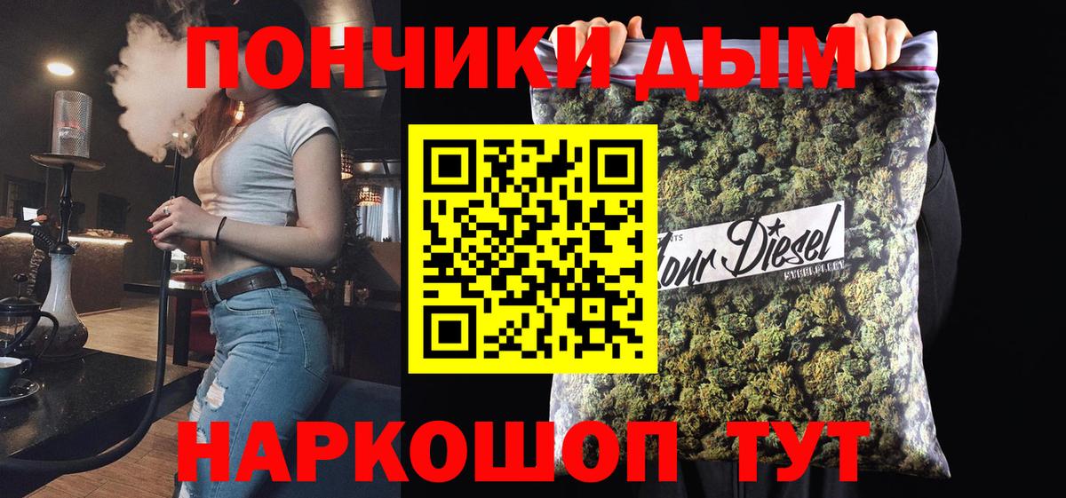 Канабис SATIVA & INDICA  МАРИХУАНА марихуана  Свободный  Шишки марихуана сатива  Бошки марихуана гибрид  Вход с VPN 